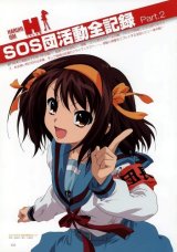 BUY NEW the melancholy of haruhi suzumiya - 85113 Premium Anime Print Poster